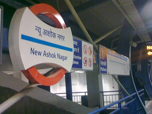 new-ashok-nagar-new-delhi